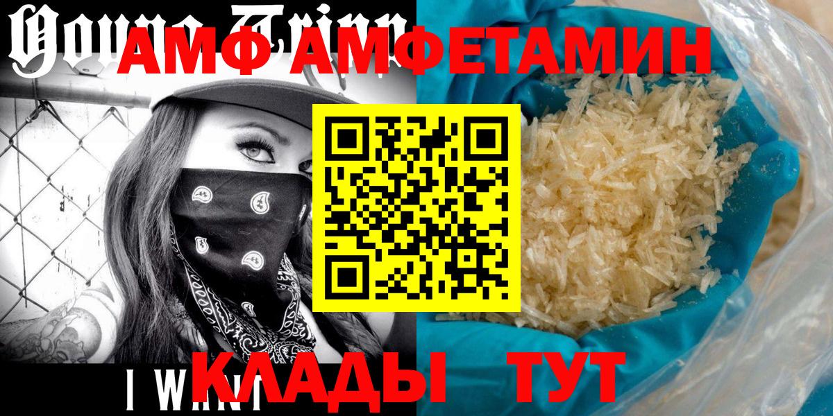 Метамфетамин Декстрометамфетамин 99.9% Усинск