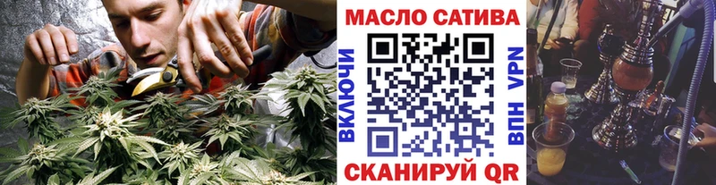 ТГК вейп с тгк  как найти закладки  Усинск 