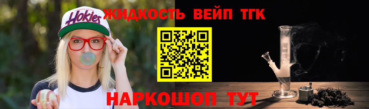 Усинск  Дистиллят ТГК концентрат  Вход с VPN 