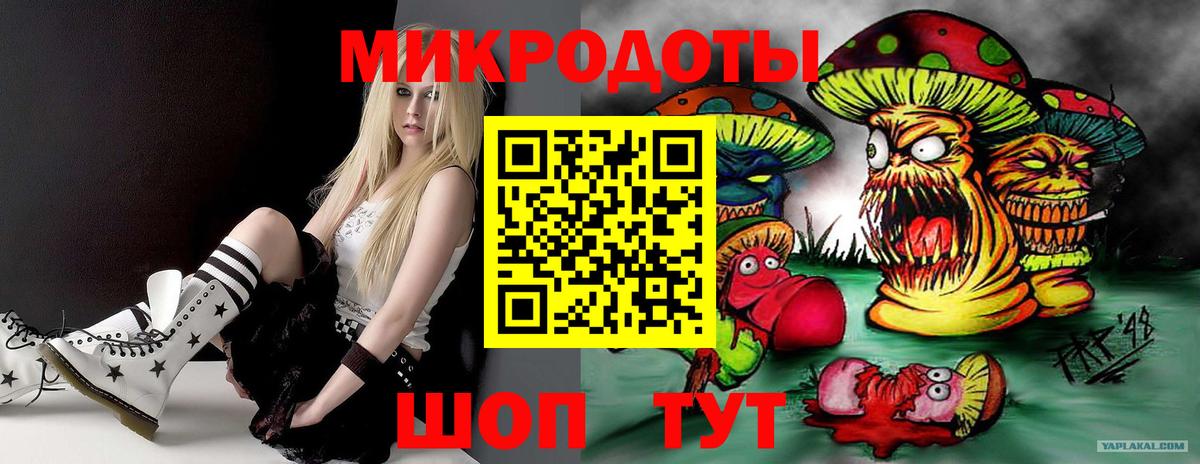 Галлюциногенные грибы MAGIC MUSHROOMS  Вход с VPN  Усинск 