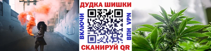 shop как зайти  Усинск  Конопля Ganja  где продают наркотики 