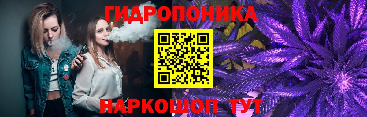 Марихуана OG Kush Усинск